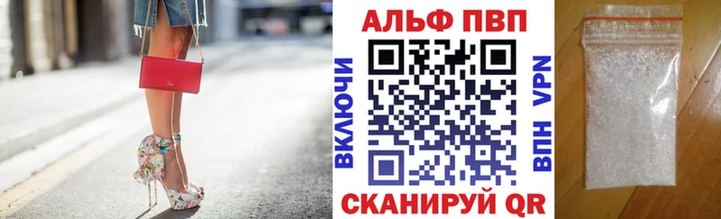 Хочу наркоту Егорьевск A-PVP МЕГА вход COCAIN Каннабис