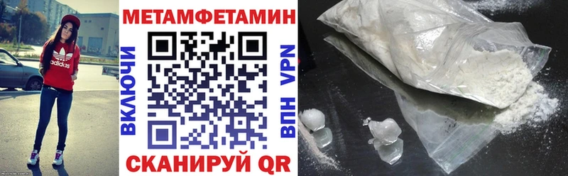 omg ссылка Егорьевск АМФ Premium