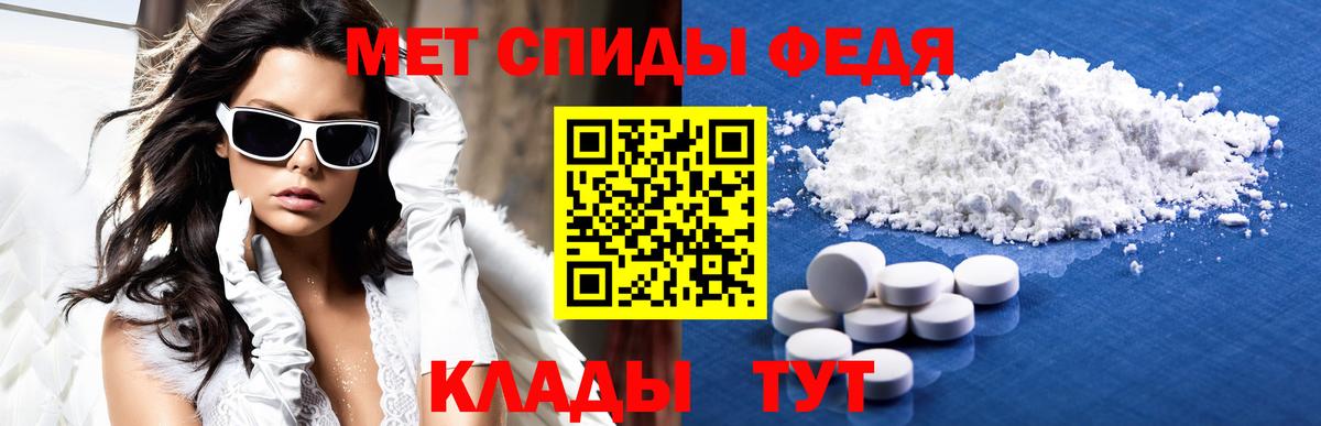 Егорьевск  Амфетамин 97%  Вход с VPN 