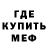 КЕТАМИН VHQ Moskadon