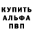 КЕТАМИН VHQ Nadik Nad
