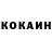 COCAIN Колумбийский Samvel83 dok