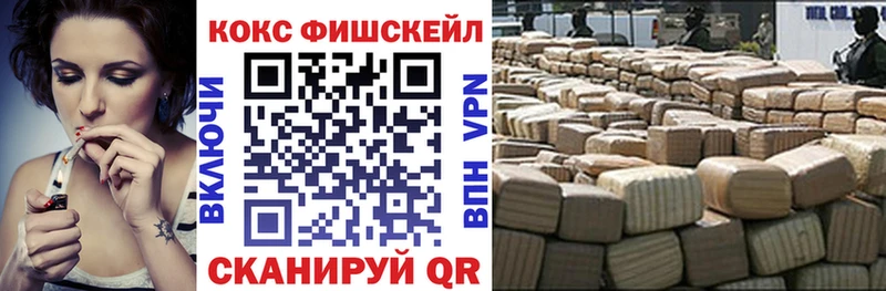 закладка  Егорьевск  OMG как войти  Cocaine 99% 