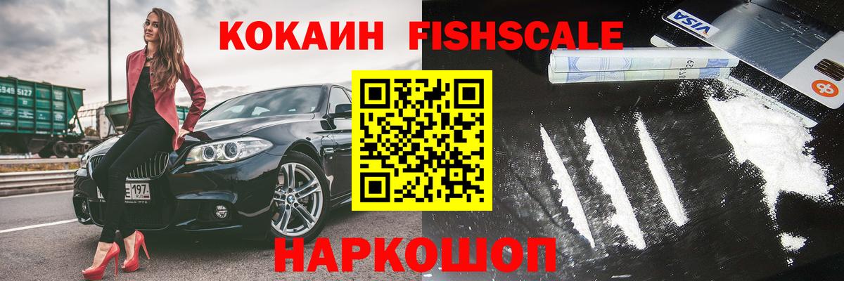 Cocaine  Кокаин Колумбийский  Cocaine 97%  Вход с VPN  Егорьевск 