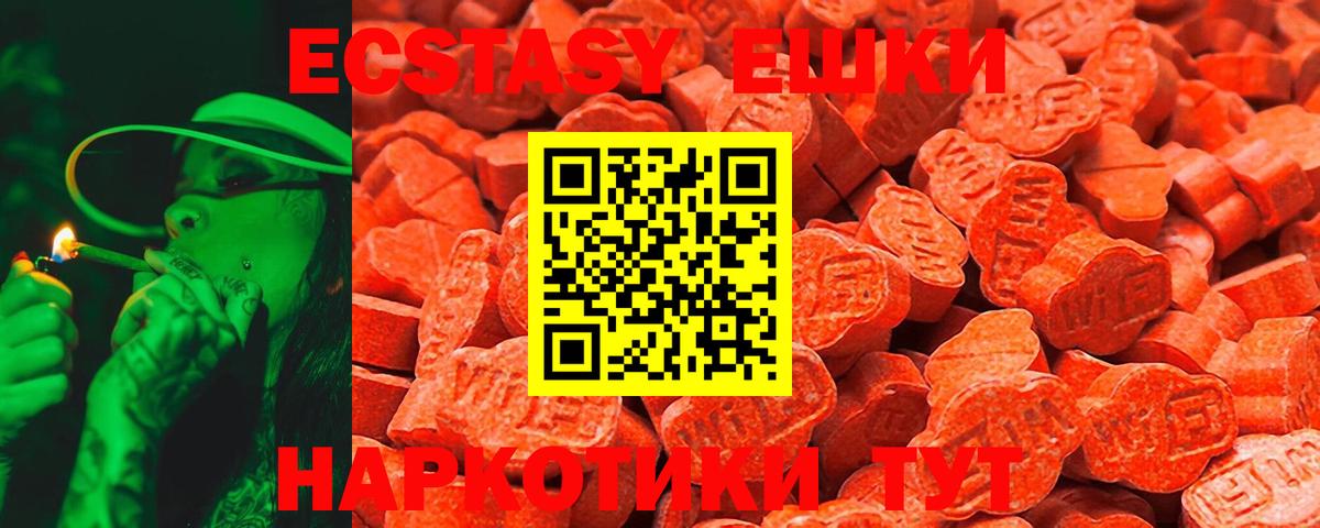 это клад  Ecstasy бентли  Вход с VPN  hydra онион  Егорьевск  ЭКСТАЗИ  Экстази MDMA 
