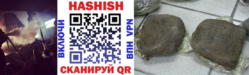 Гашиш VHQ  Егорьевск 