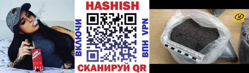 ГАШИШ индика сатива Егорьевск