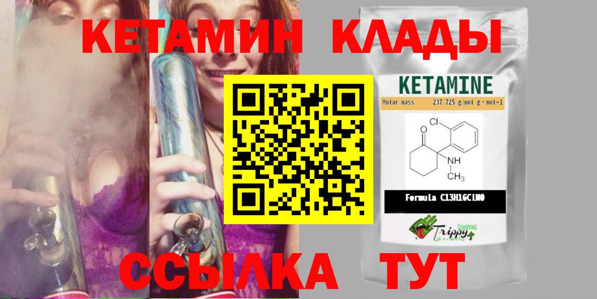 Егорьевск  darknet телеграм  omg ТОР  Вход с VPN  КЕТАМИН VHQ 