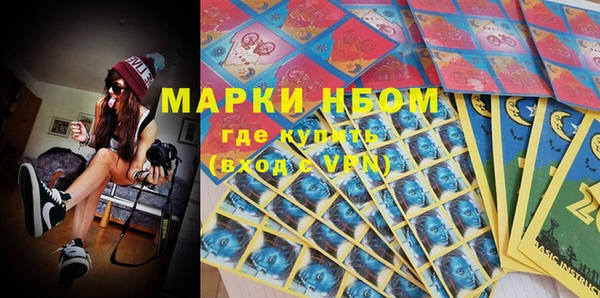 гашишное масло Абинск