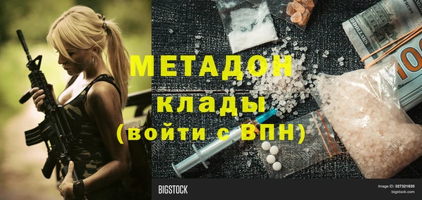 мефедрон Абаза