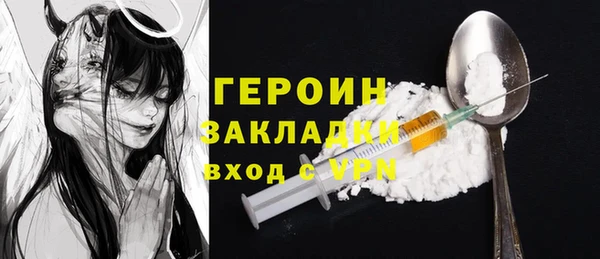 меф VHQ Саяногорск