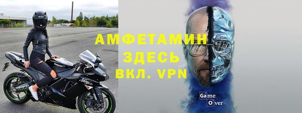 мефедрон Абаза