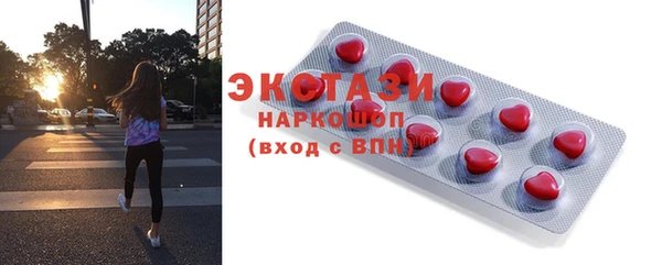 мефедрон Абаза