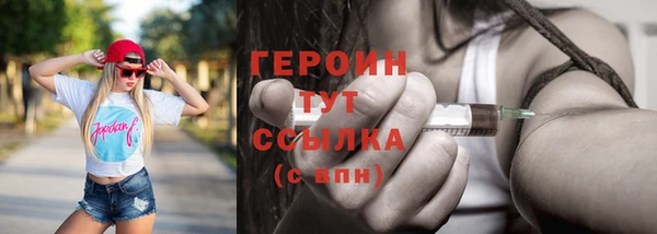 гашишное масло Абинск