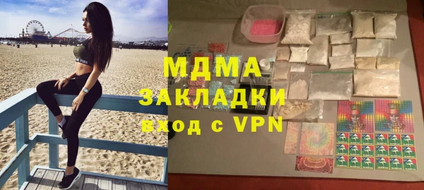 гашишное масло Абинск