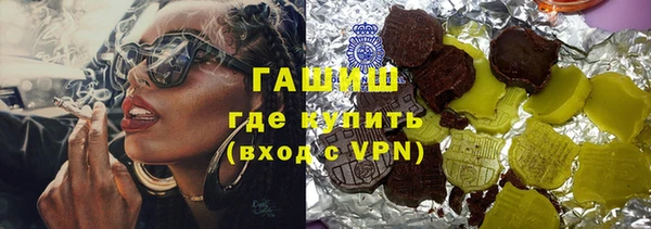 меф VHQ Саяногорск