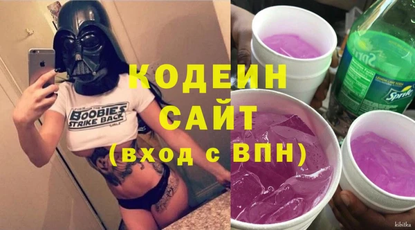 эйфоретик Алексеевка