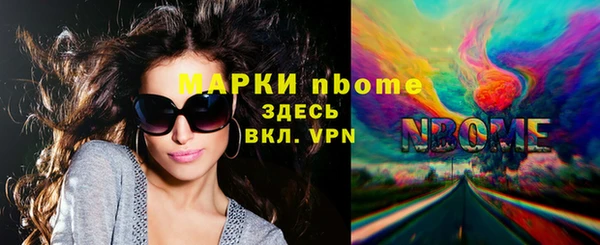 мефедрон Абаза