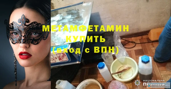 дмт Абдулино