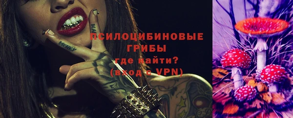гашишное масло Абинск