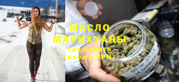 стафф Сатка