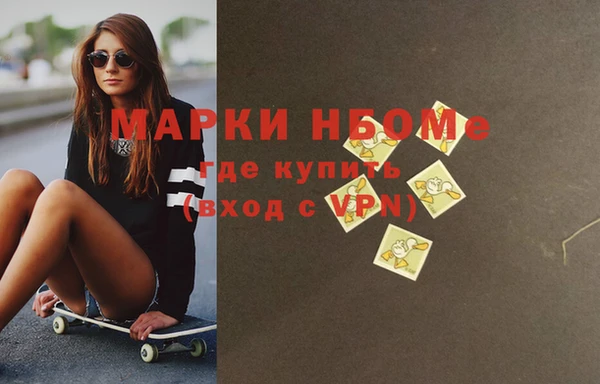 стафф Сатка