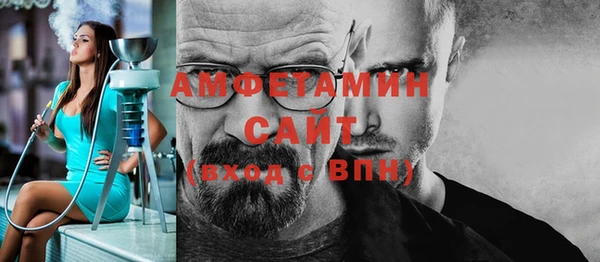 меф VHQ Саяногорск