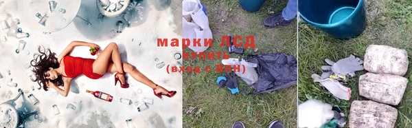 соль курить ск Алзамай