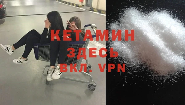 гашишное масло Абинск