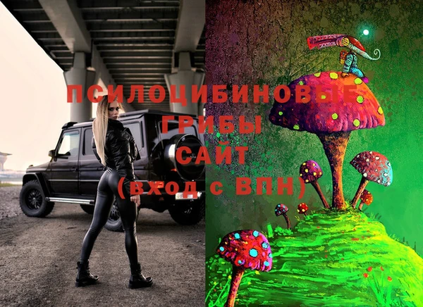мефедрон Абаза