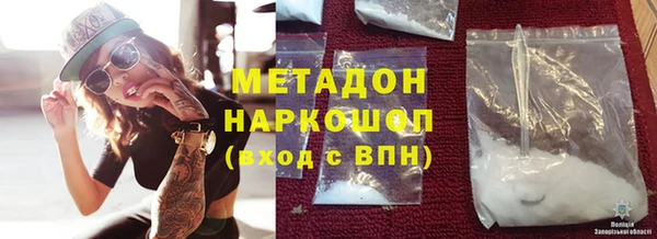 мефедрон Абаза