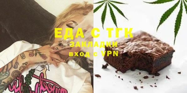 стафф Сатка