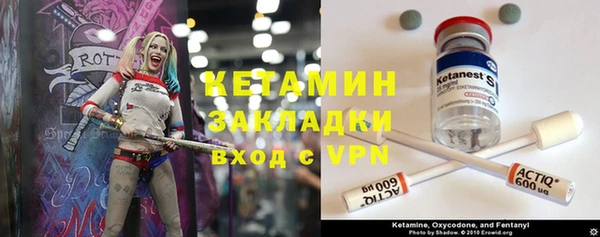 гашишное масло Абинск