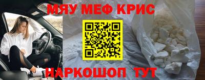 марки nbome Мариинск