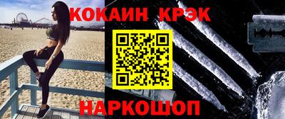 марки nbome Мариинск