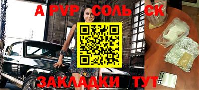МДМА Малгобек
