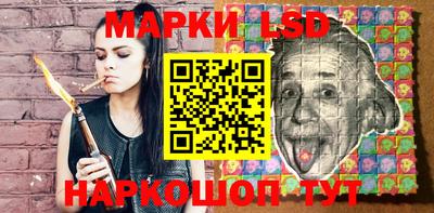 марки nbome Мариинск