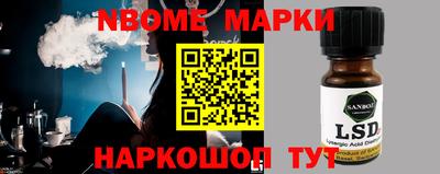МДМА Малгобек