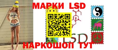 марки nbome Мариинск