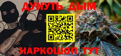 марки nbome Мариинск