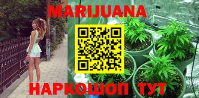 марки nbome Мариинск