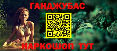 марки nbome Мариинск