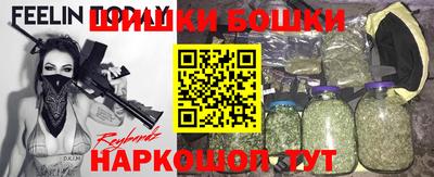 марки nbome Мариинск