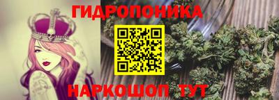 марки nbome Мариинск