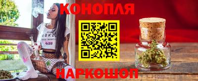 марки nbome Мариинск