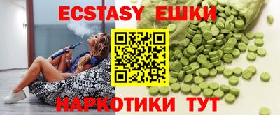 МДМА Малгобек