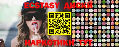 марки nbome Мариинск