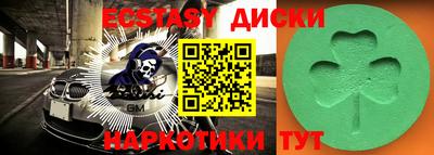 МДМА Малгобек