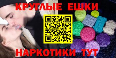 МДМА Малгобек