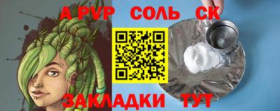 МДМА Малгобек